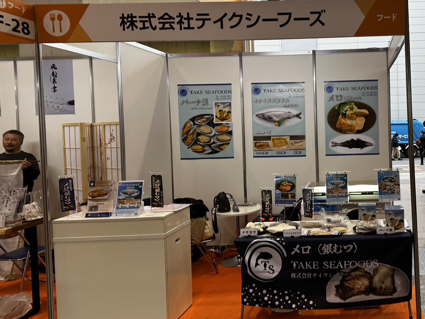 ビジネスチャンス発掘フェア2025が、いよいよ明日より開催されます。